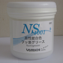 Mỡ bơi trơn Yamaichi NS1001